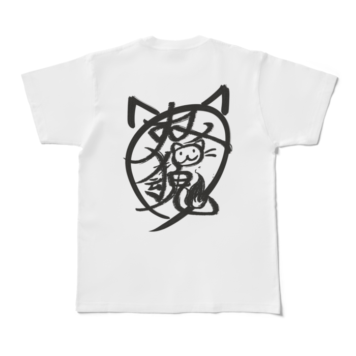 Tシャツ - M - 白