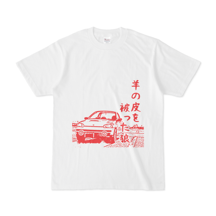 Tシャツ - S - 赤