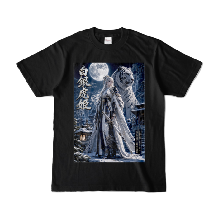 カラーTシャツ - S - ブラック (濃色)