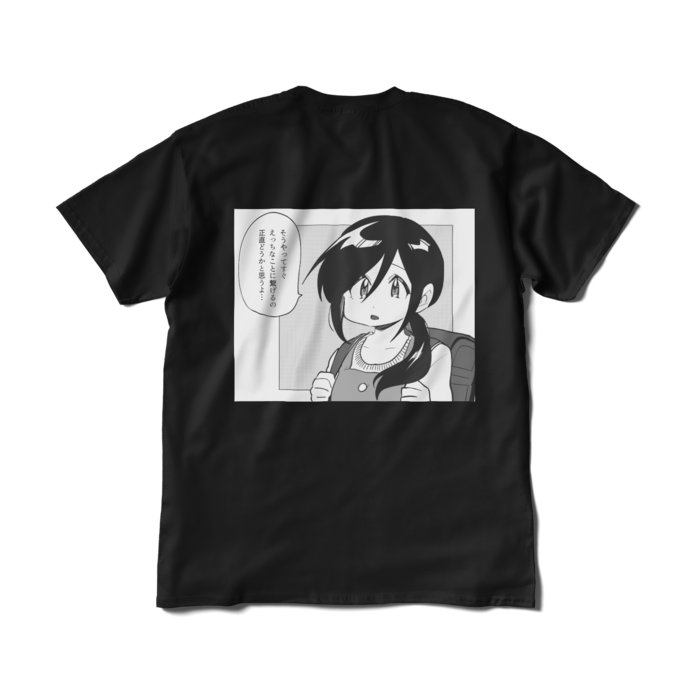 Tシャツ（短納期） - XL - ブラック(1)