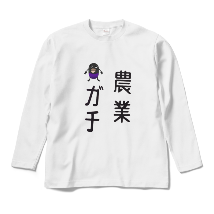 ロングスリーブTシャツ - M - ホワイト