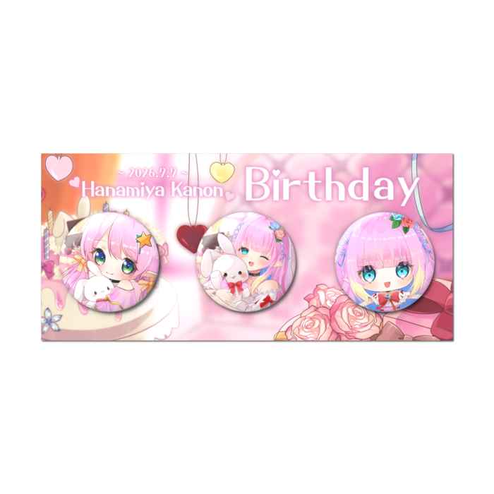 缶バッジセット - 3個セット