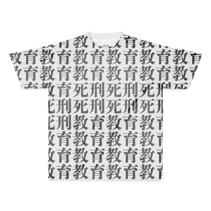 フルグラフィックTシャツ - M - 両面印刷