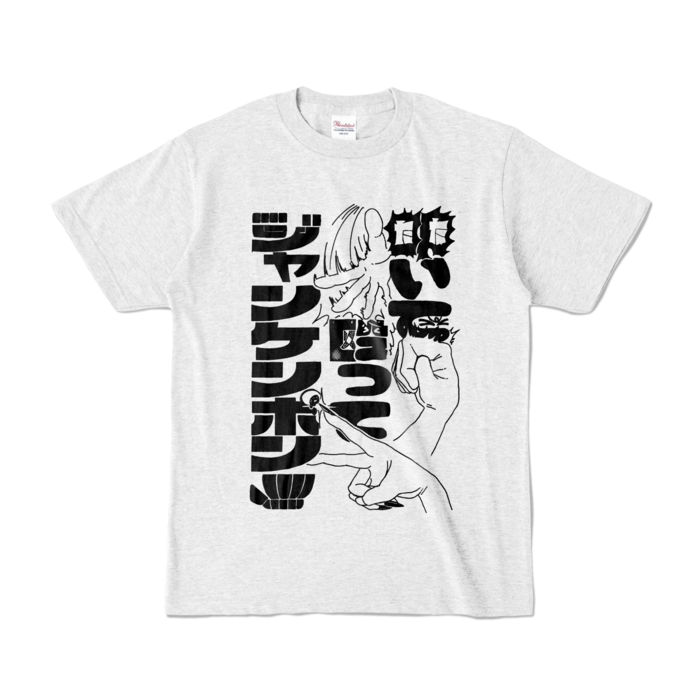 カラーTシャツ - S - アッシュ (淡色)