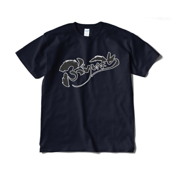 Tシャツ（短納期） - XL - ネイビー