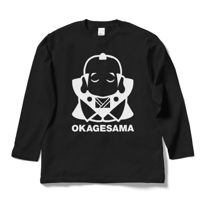 ロングスリーブTシャツ - L - ブラック