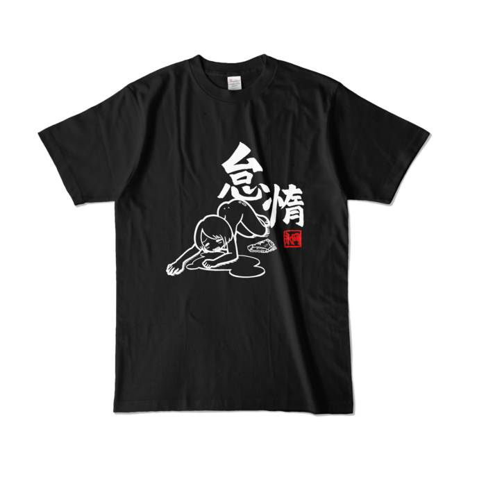 カラーTシャツ - L - ブラック (濃色)