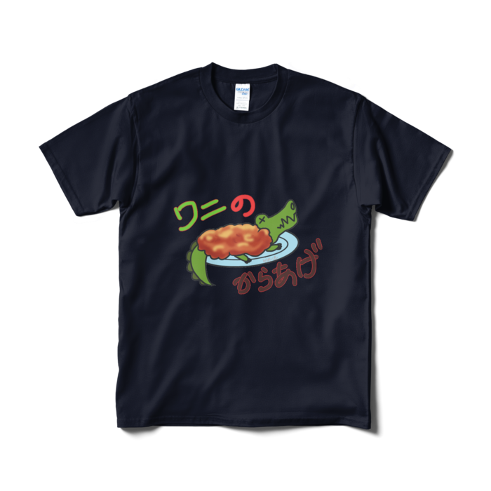 Tシャツ(短納期) - M - ネイビー
