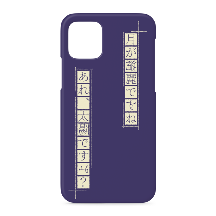 iPhoneケース - iPhone 11 Pro