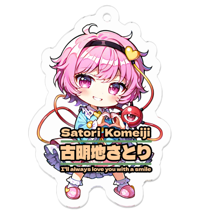 アクリルキーホルダー - 50 x 50 (mm)