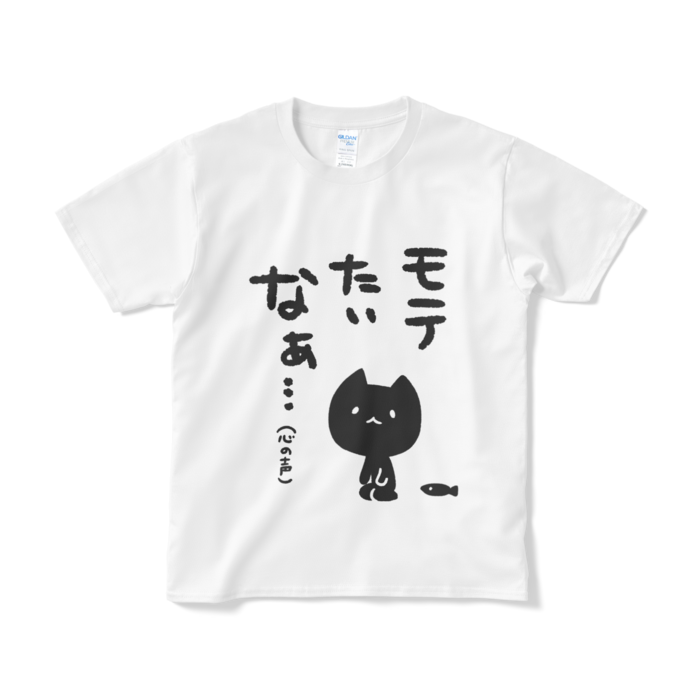 Tシャツ（短納期） - S - ホワイト