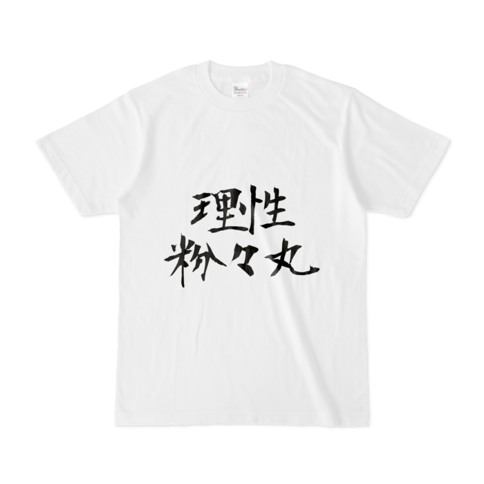 Tシャツ - S - 白