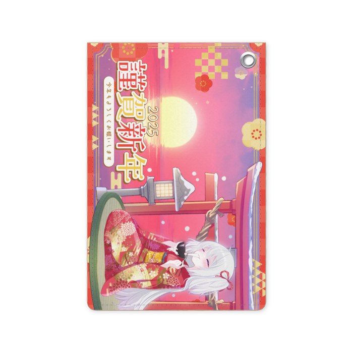 パスケース - 70 x 105 (mm)