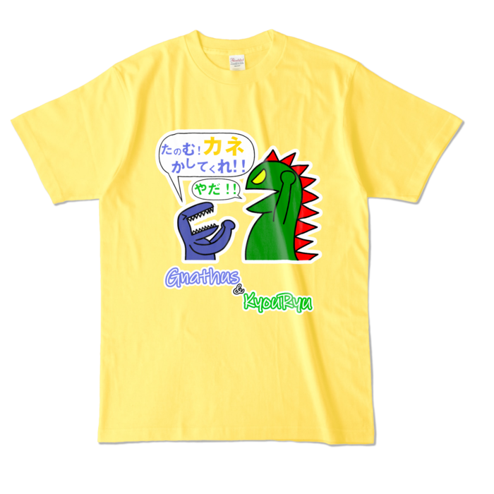 カラーTシャツ - L - イエロー (濃色)