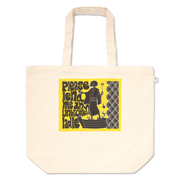 トートバッグ - L - プリント面積中