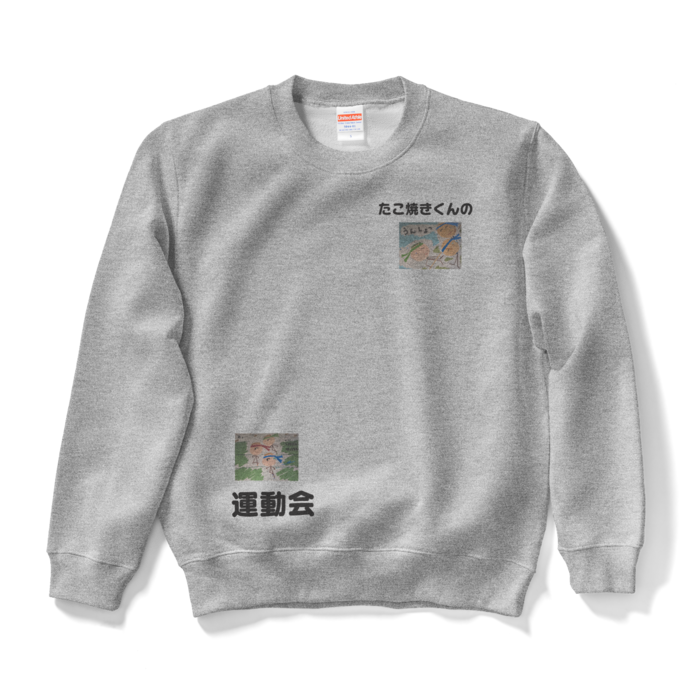 スウェット - S - グレー