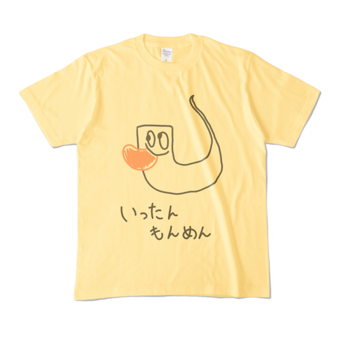 カラーTシャツ - M - ライトイエロー (淡色)