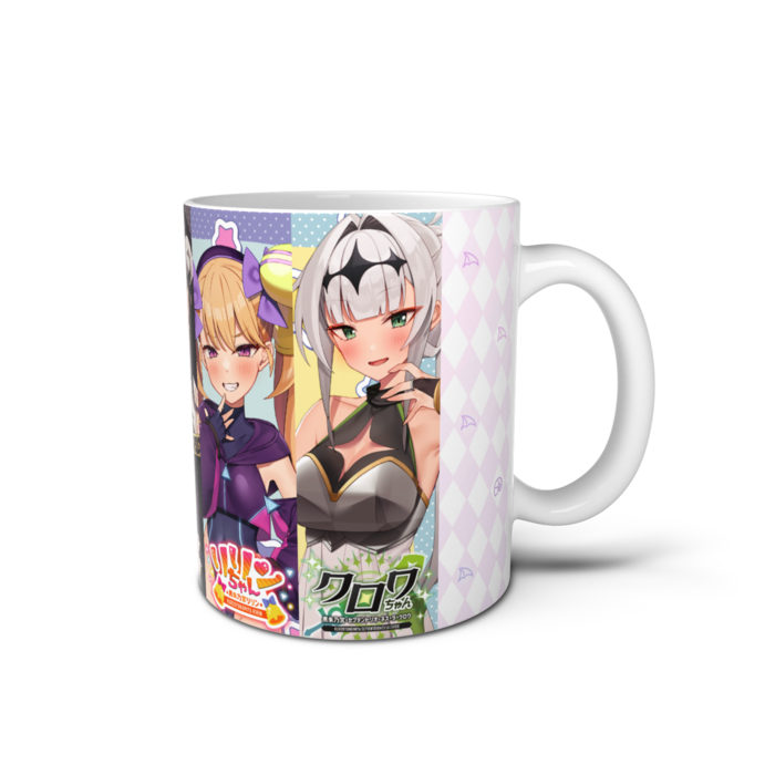 マグカップ - 直径 8 cm / 高さ 9.5 cm