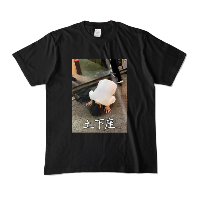 カラーTシャツ - M - ブラック (濃色)