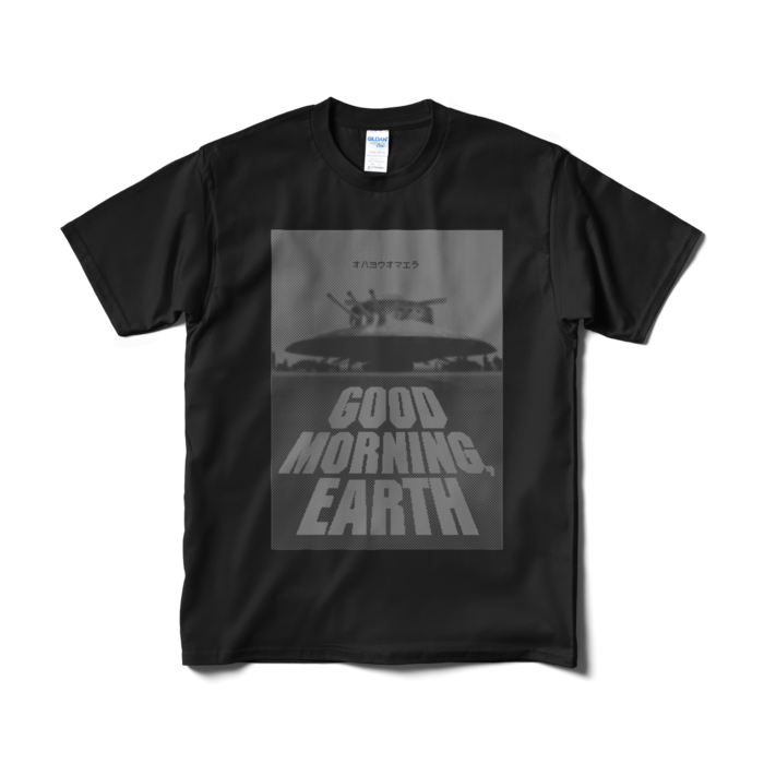 Tシャツ(短納期) - M - ブラック