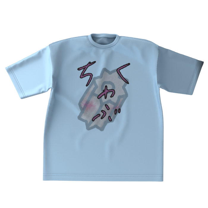 ちくわぶびーーーむ - XL - 水色