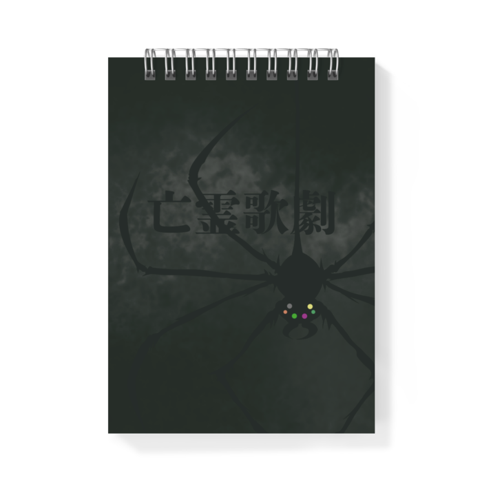 メモ帳 - A6 - 片面