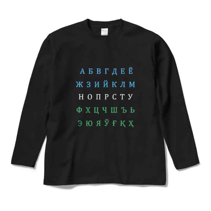ロングスリーブTシャツ - M - ブラック