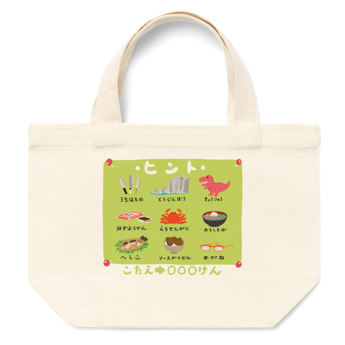 トートバッグ - S - プリント面積小