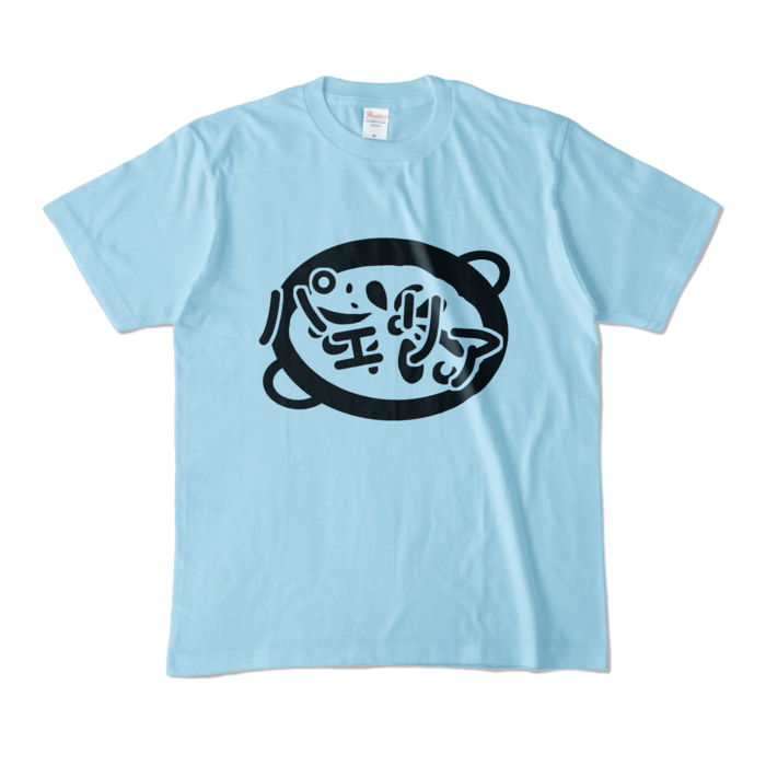カラーTシャツ - M - ライトブルー (淡色)