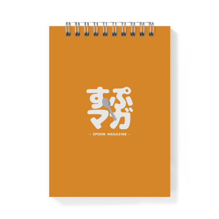 メモ帳 - A6