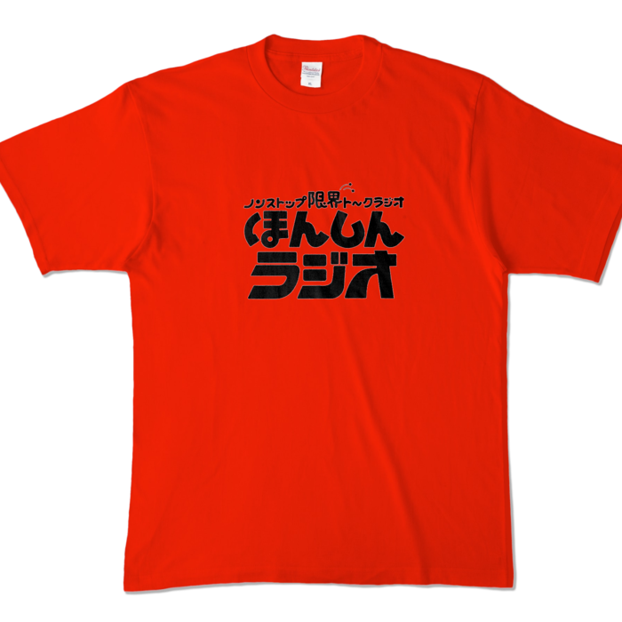 カラーTシャツ - XL - レッド (濃色)
