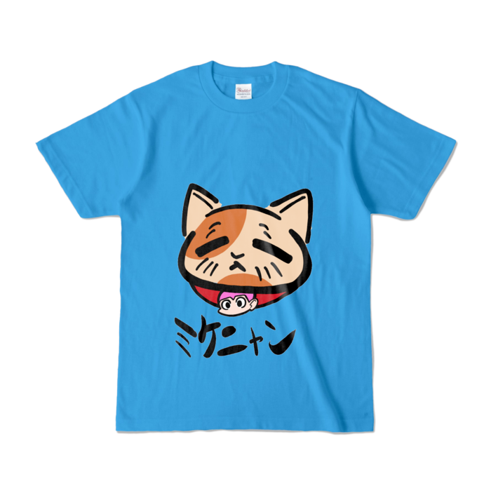 カラーTシャツ - S - ターコイズ (濃色)