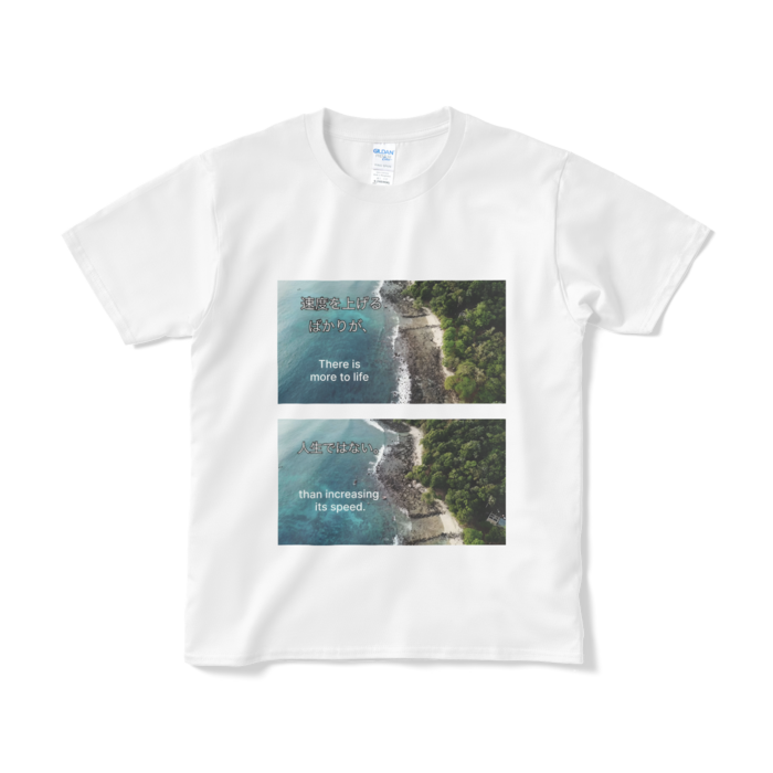 Tシャツ（短納期） - S - ホワイト