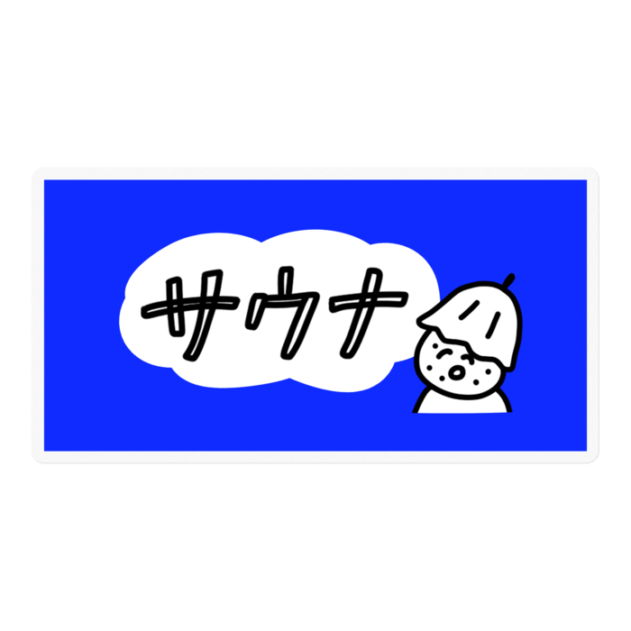ステッカー - 100 x 100 (mm)