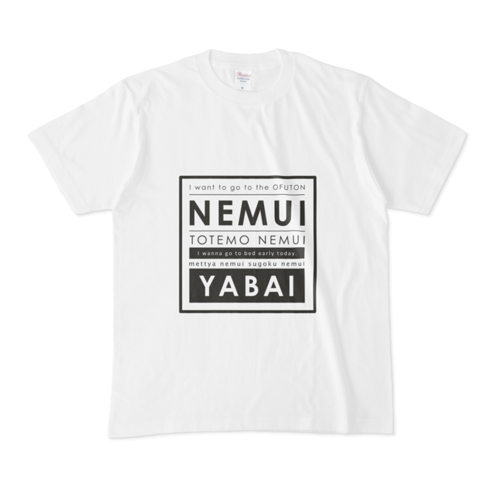 Tシャツ - M