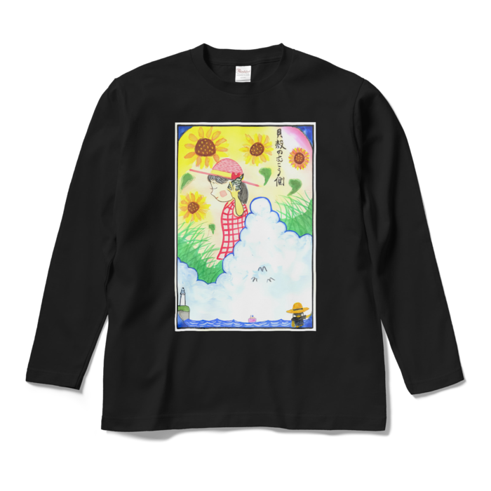 ロングスリーブTシャツ - M - ブラック