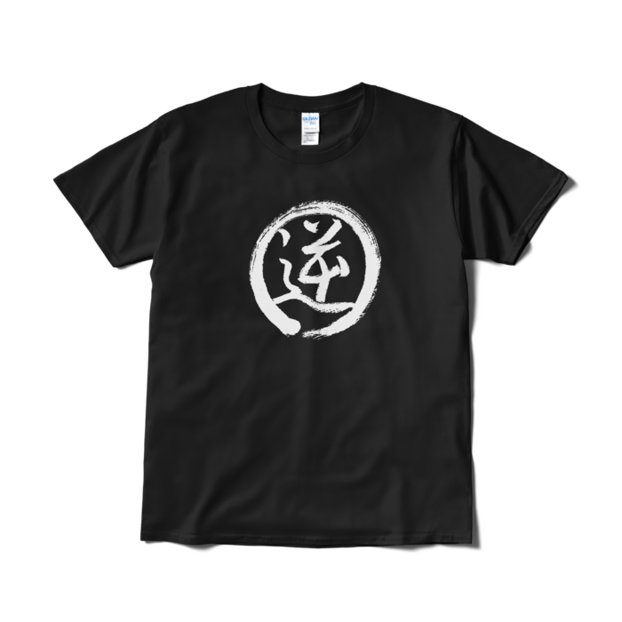 Tシャツ（短納期） - L - ブラック