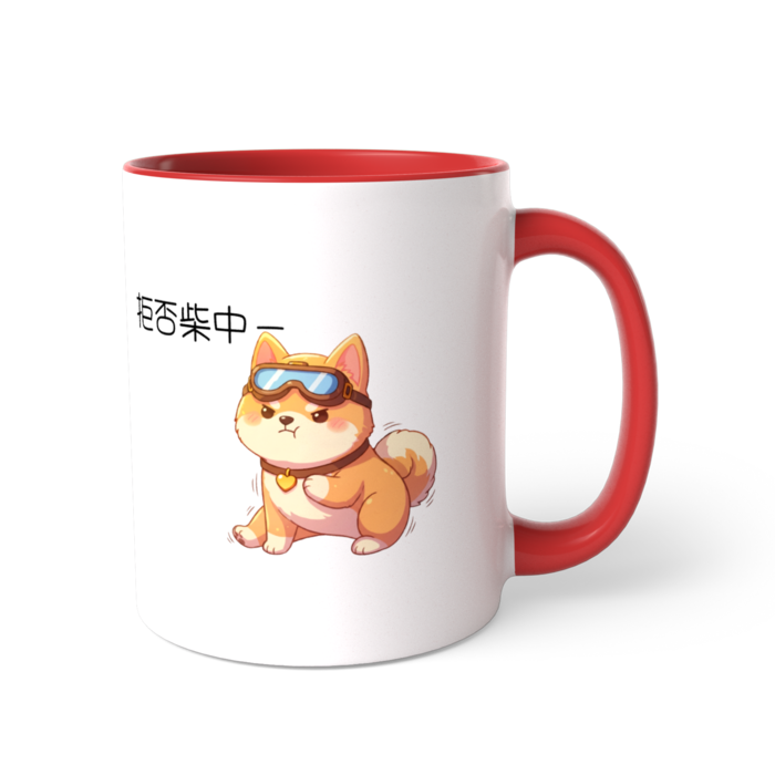 ツートンカラーマグカップ - 直径 8.2cm / 高さ 9.5cm(1)