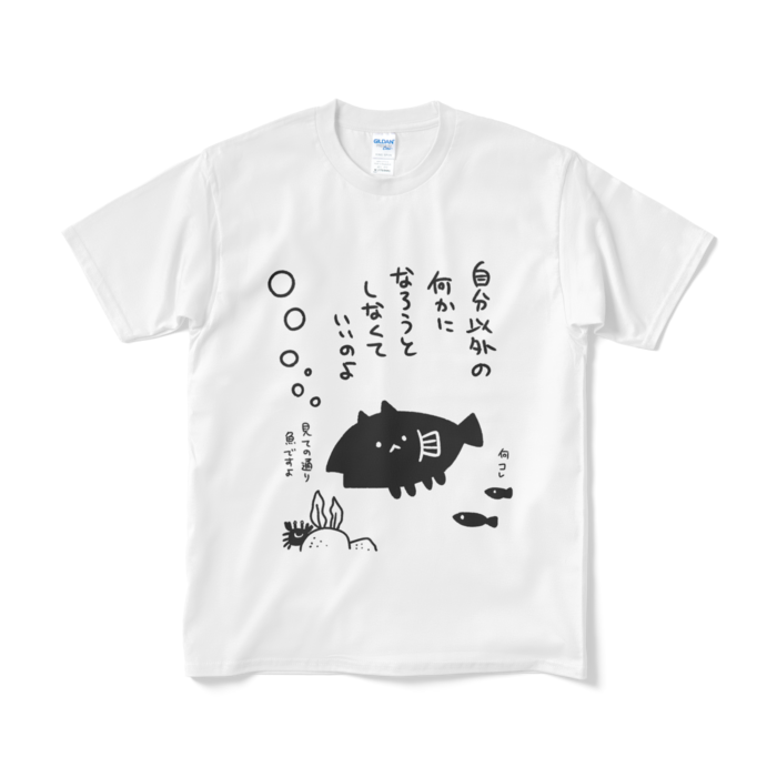 Tシャツ(短納期) - M - ホワイト