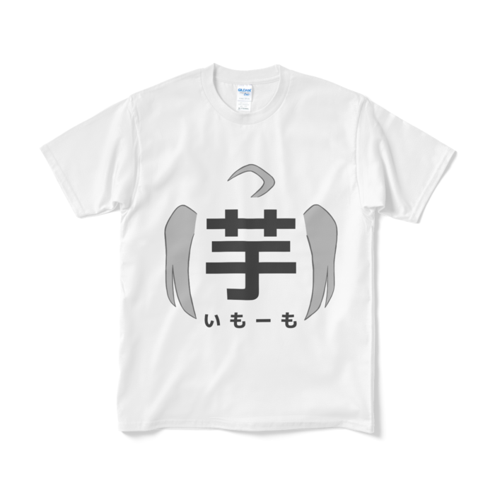 Tシャツ(短納期) - M - ホワイト