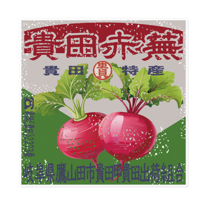 ステッカー - 160 x 160 (mm)