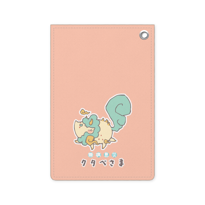 パスケース - 70 x 105 (mm)
