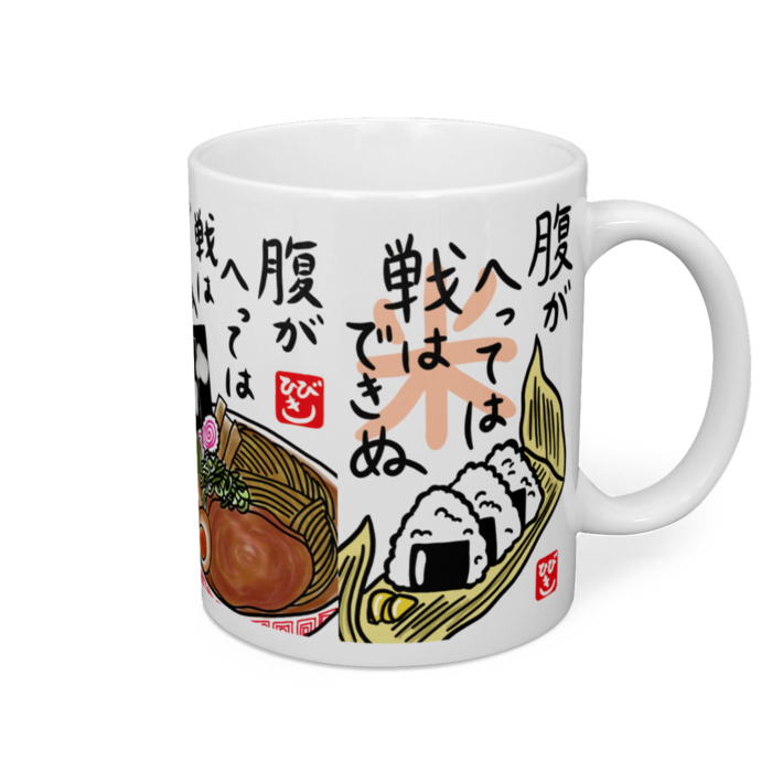 マグカップ - 直径 8 cm / 高さ 9.5 cm