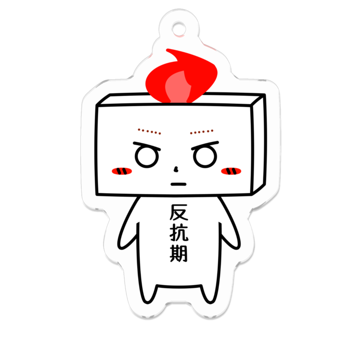 アクリルキーホルダー - 50 x 50 (mm)