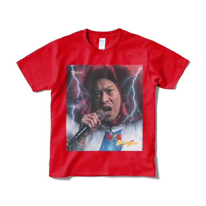 「けん玉サンダー」Tシャツ - S - レッド