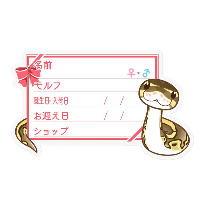 ステッカー - 100 x 100 (mm)(10)