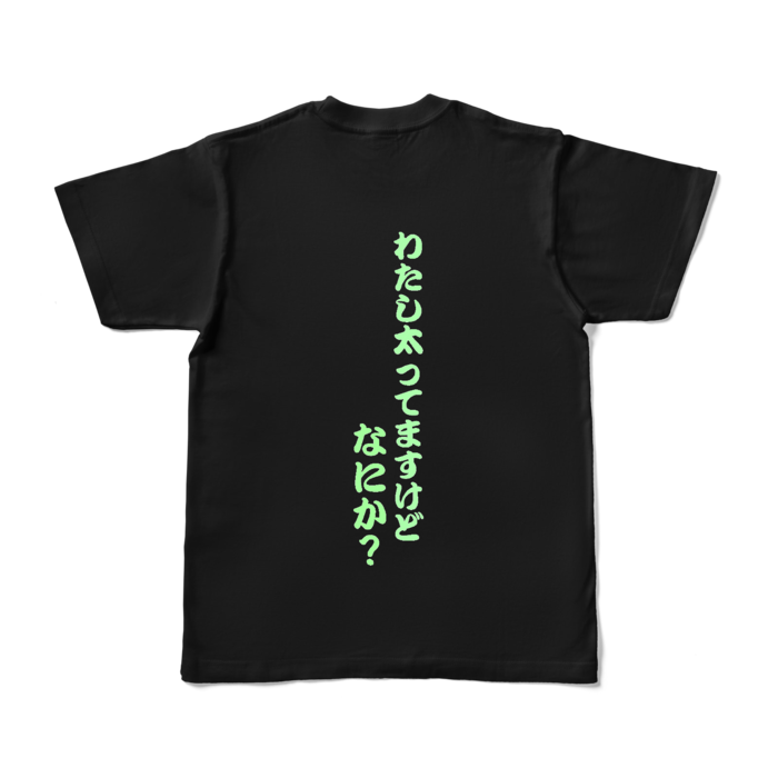 カラーTシャツ - S - ブラック (濃色)