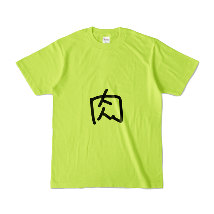 カラーTシャツ - S - ライトグリーン (淡色)