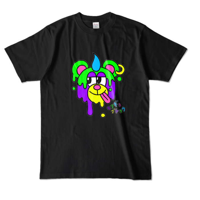 カラーTシャツ - L - ブラック (濃色)