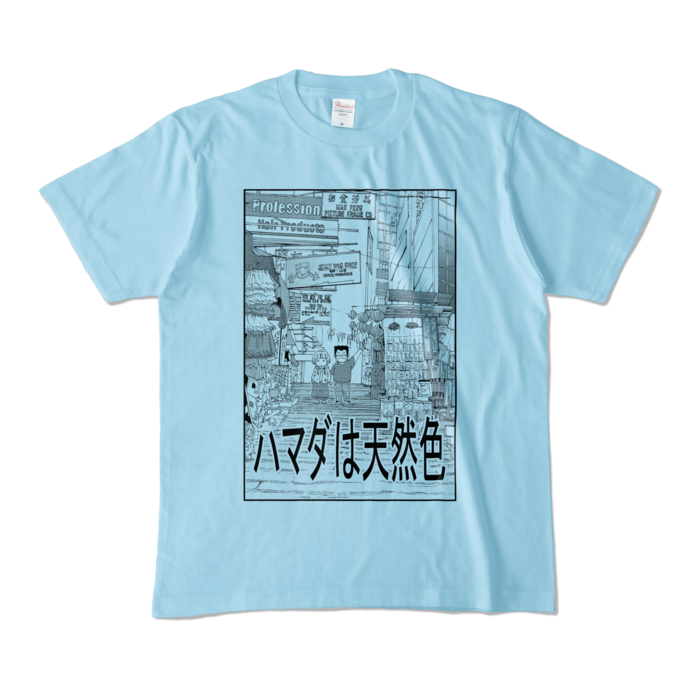 カラーTシャツ - M - ライトブルー (淡色)